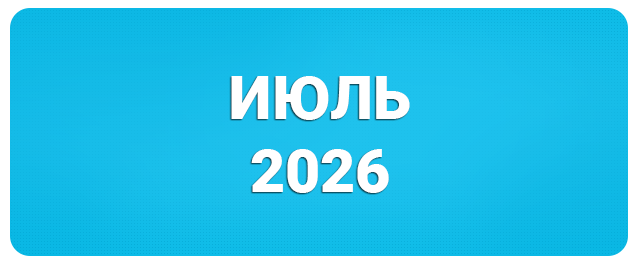 iul24