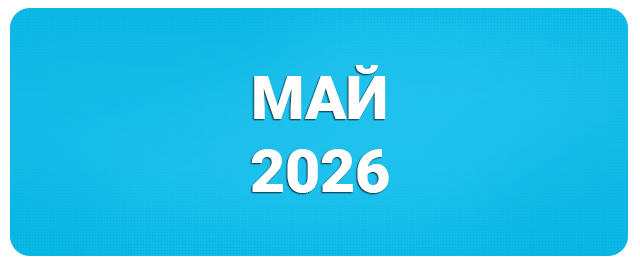 mai20
